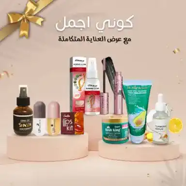 جهاز مساج محمول متعدد الاستخدام
